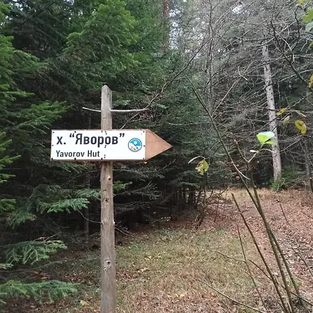 Garden Aspen A008 Διαμέρισμα Μπάνσκο